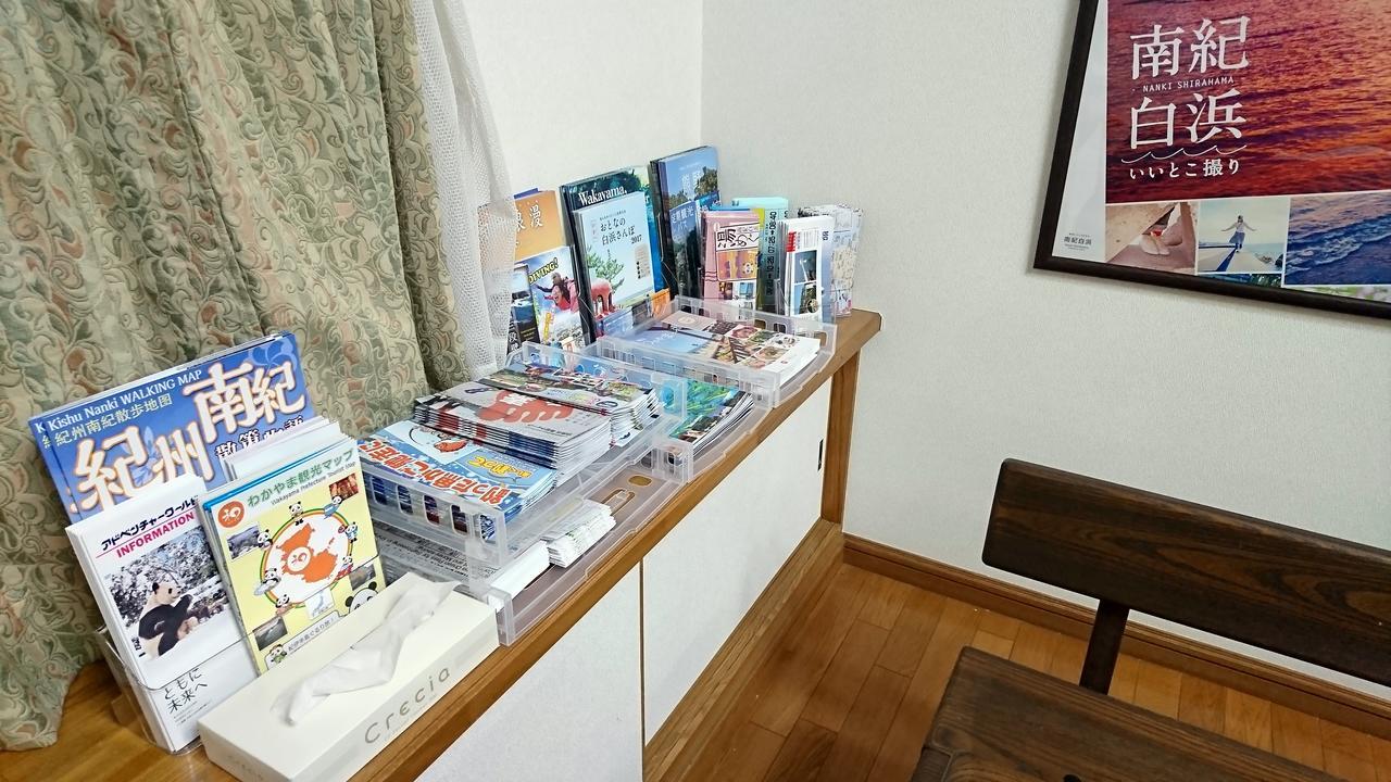 白浜オーシャンヴィラ Shirahama Eksteriør billede