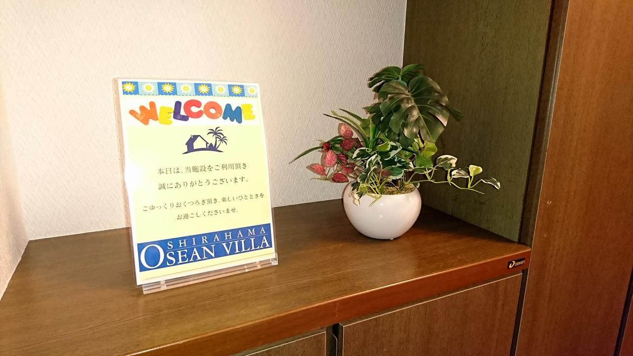 白浜オーシャンヴィラ Shirahama Eksteriør billede